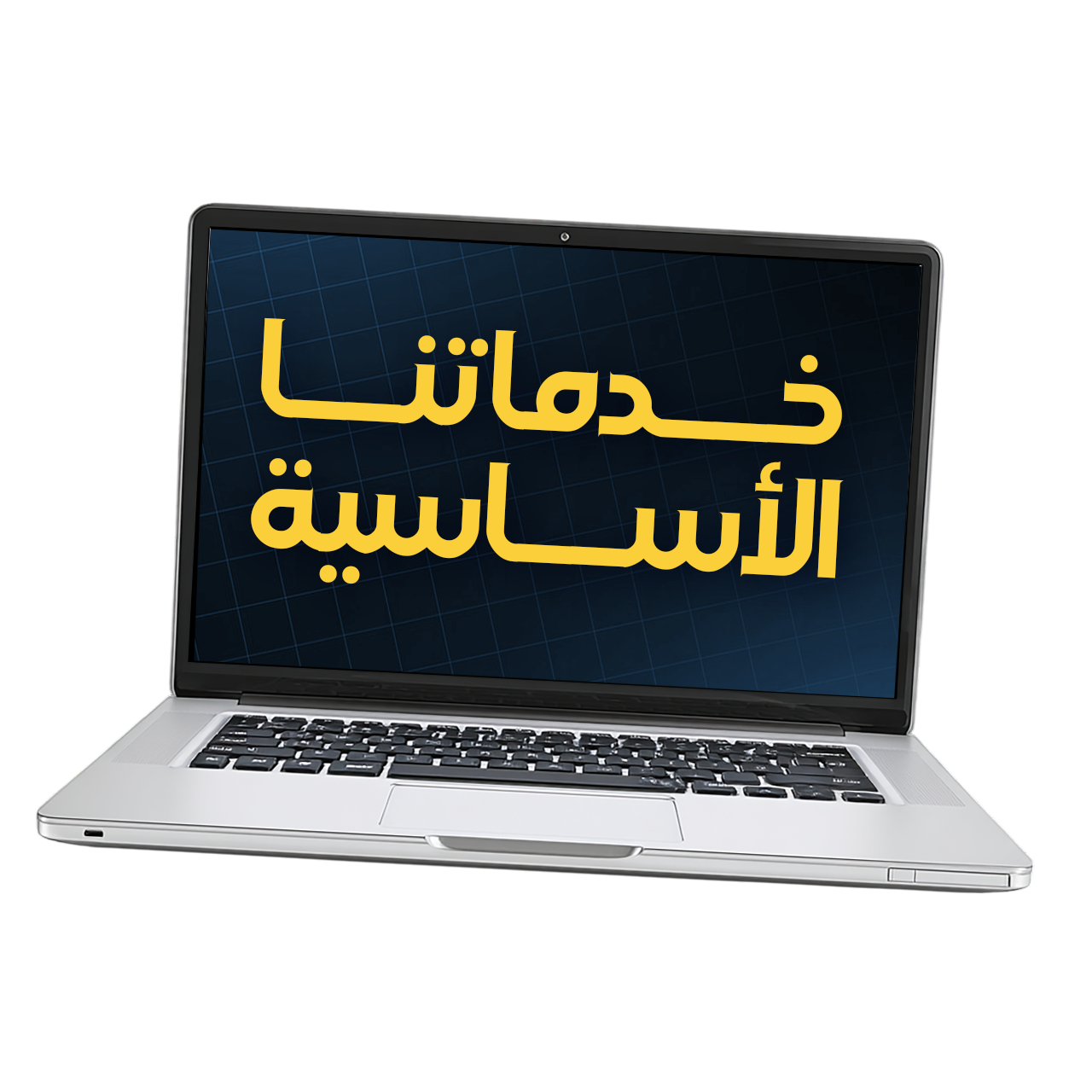 Briyo Media Services Center